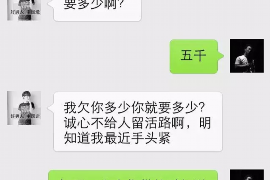 安宁讨债公司成功追回拖欠八年欠款50万成功案例